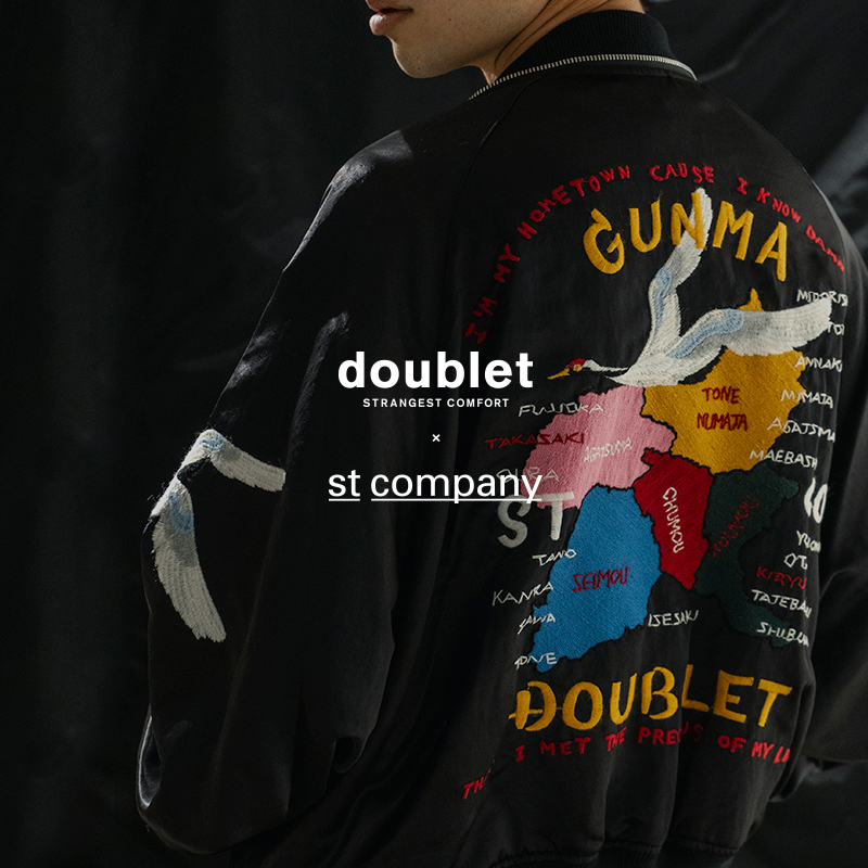 doublet