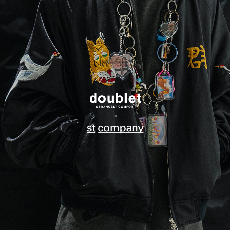 doublet