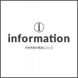 insta_info_12-30
