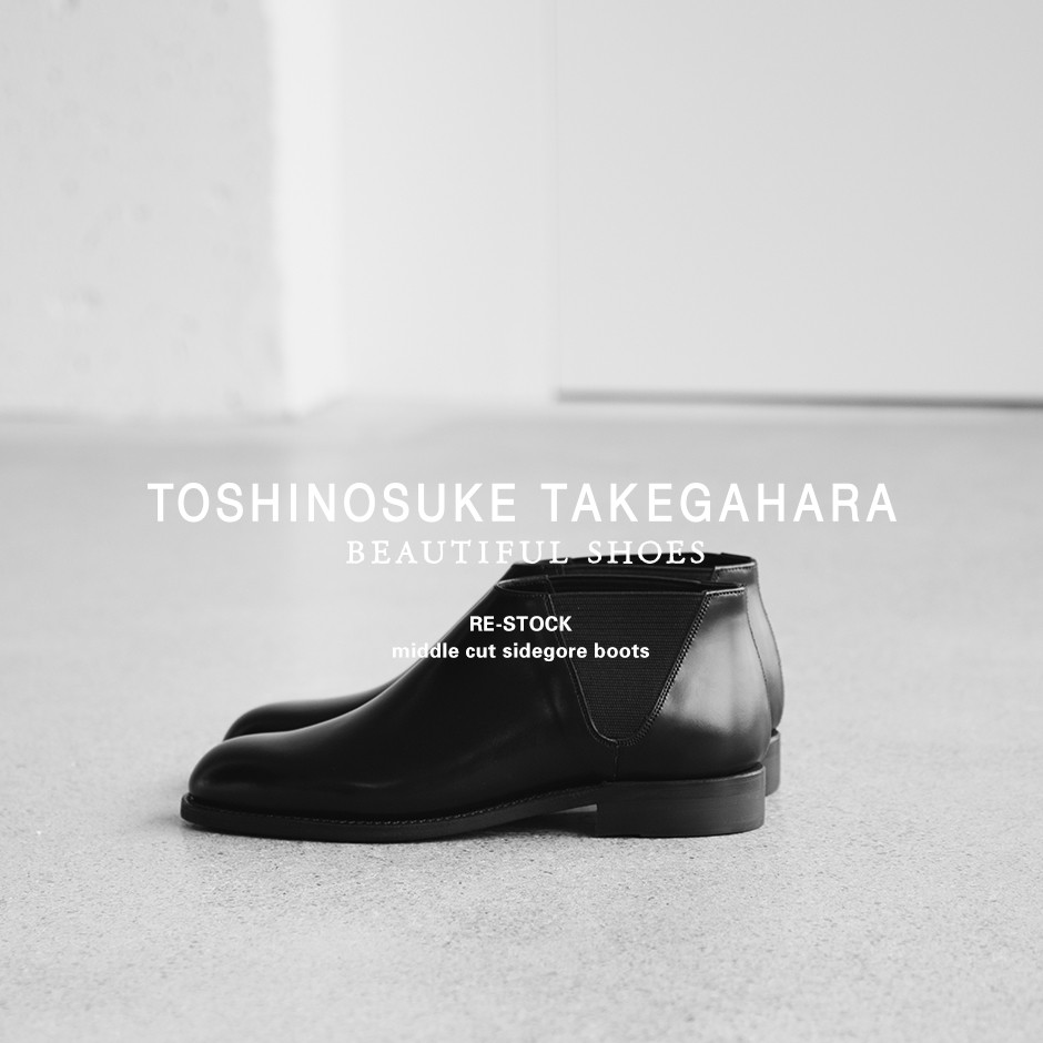 Beautiful Shoes サイドゴア ボタンブーツ 白 ホワイト 売る ヤマト