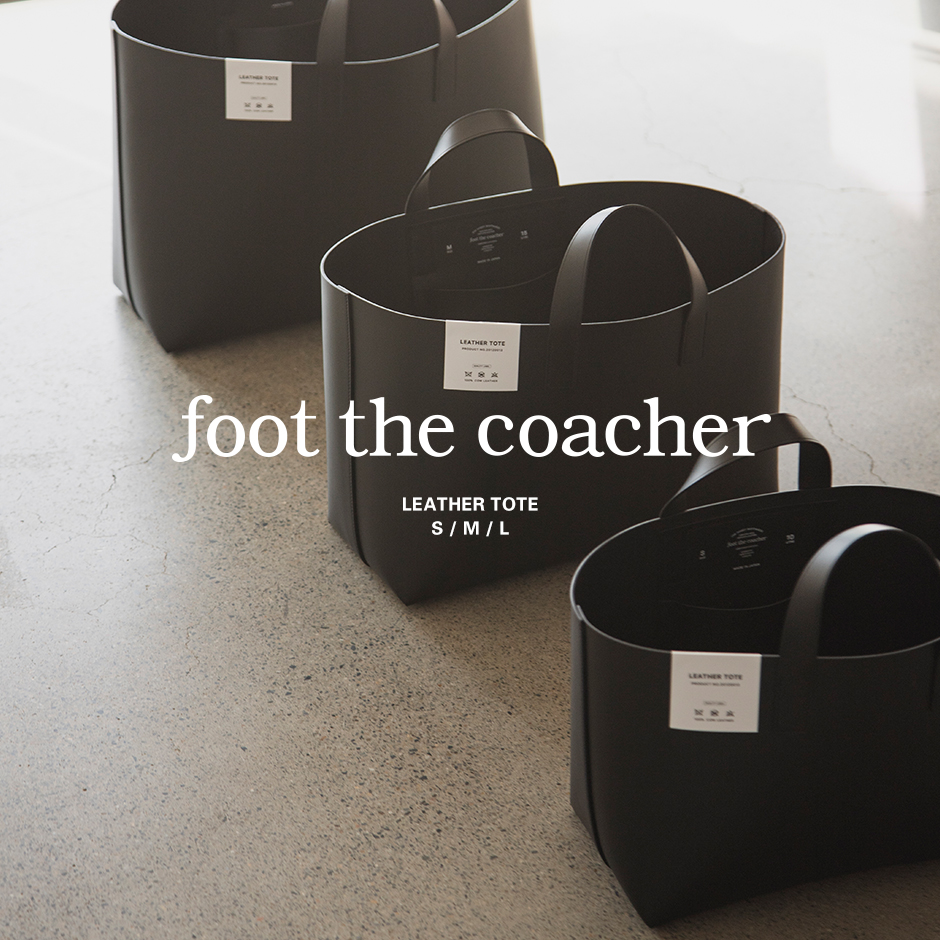 foot the coacher＞レザートート入荷 | st company online store 入荷