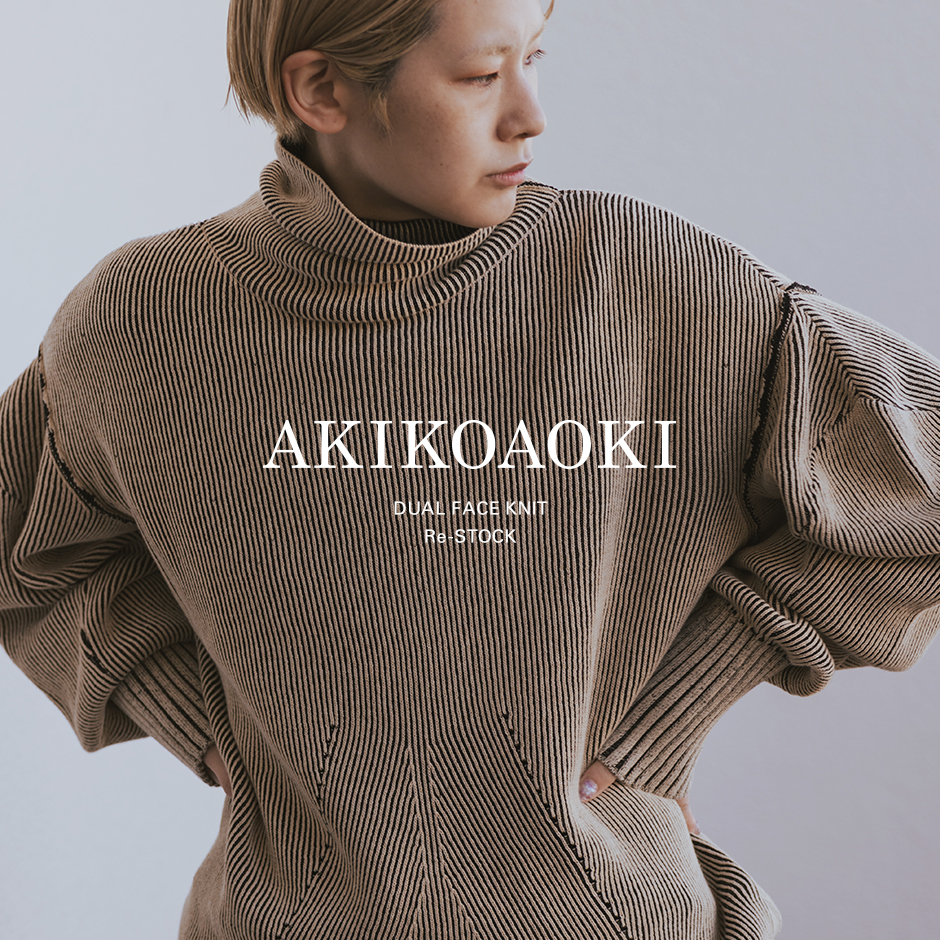 公式セール akikoaoki dual knit ニット/セーター