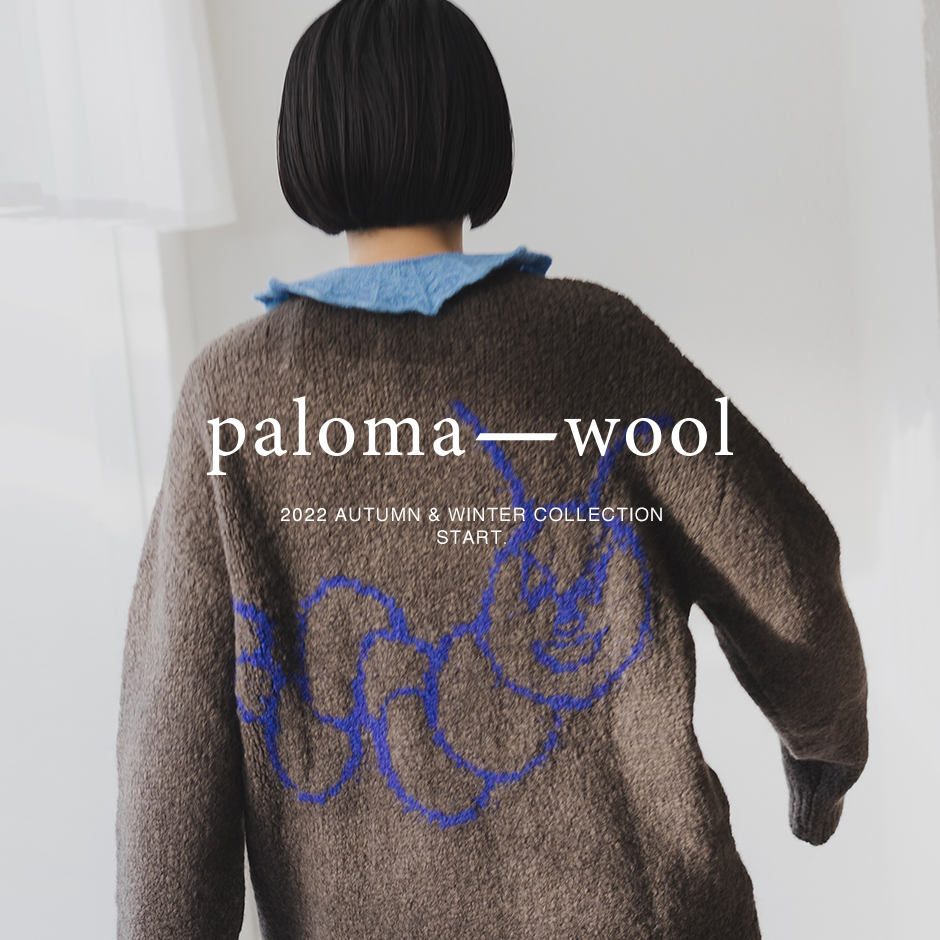 本日のクーポン】 【paloma wool】2022ssサマーニット ニット/セーター