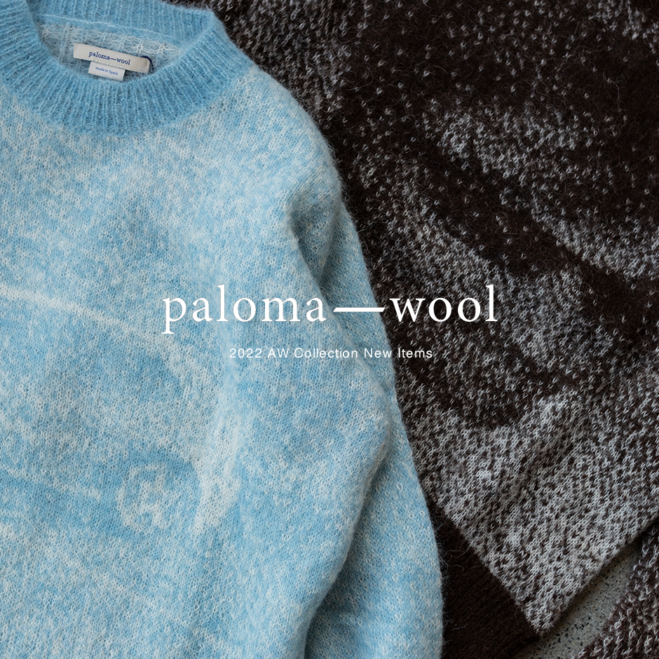 paloma wool
