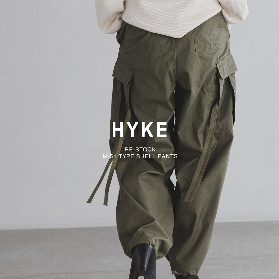 【新品タグ付】HYKE M-51 TYPE SHELL PANTS サイズ4