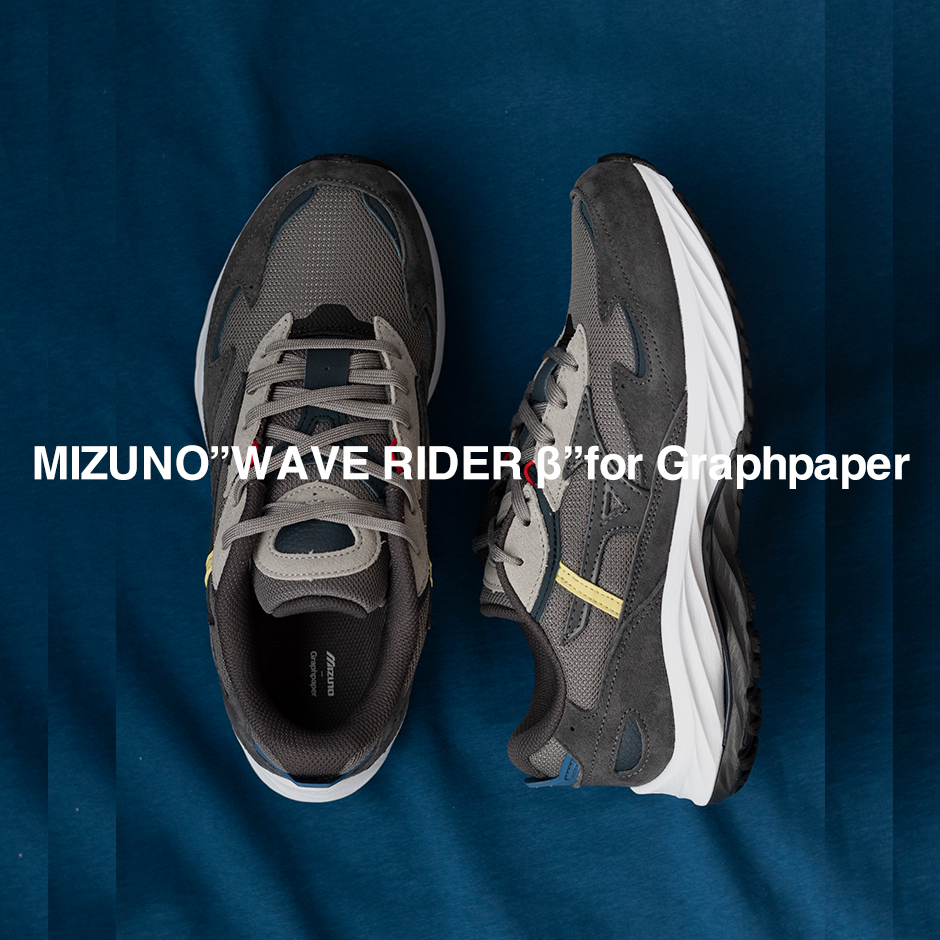Graphpaper MIZUNO WaveRider β for GP - スニーカー