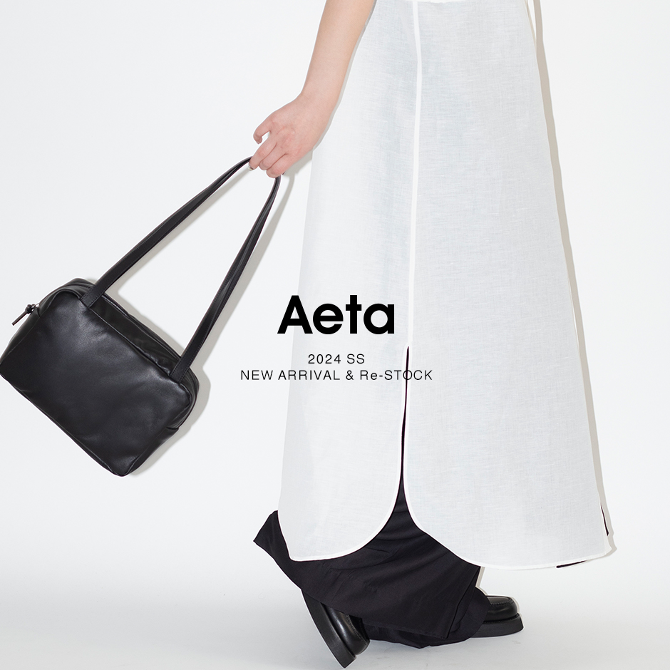 Aeta＞新作&再入荷 3.21 | st company online store 入荷案内ブログ
